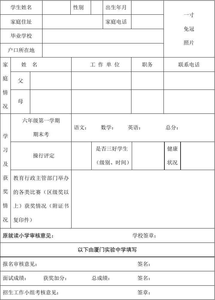 深圳外國語學(xué)校地址_深圳外國語國際學(xué)校地址_深圳外國語地址
