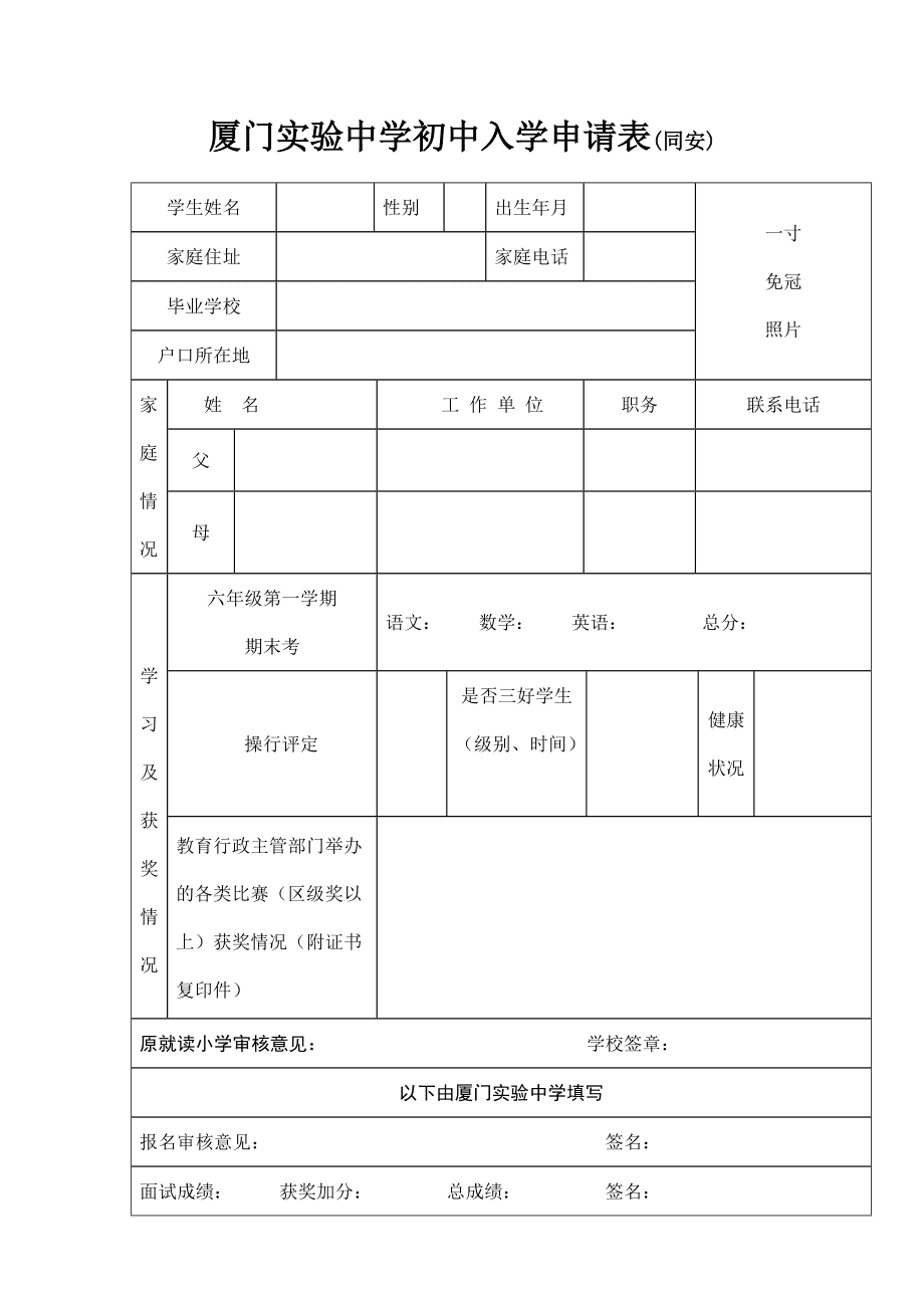深圳外國語學(xué)校地址_深圳外國語國際學(xué)校地址_深圳外國語地址