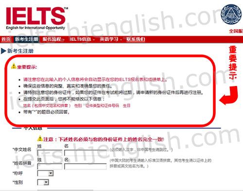 toefl 報名_報名招生_報名toefl班