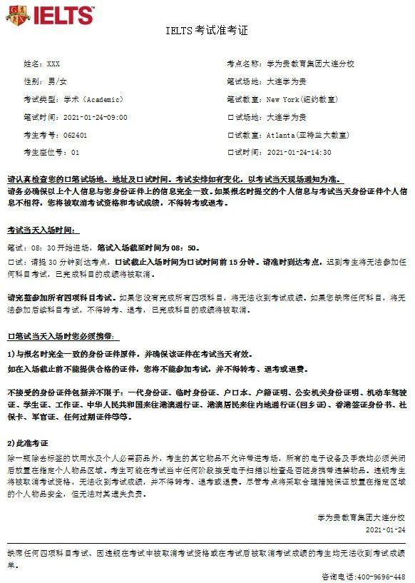 報名招生_toefl 報名_報名toefl班