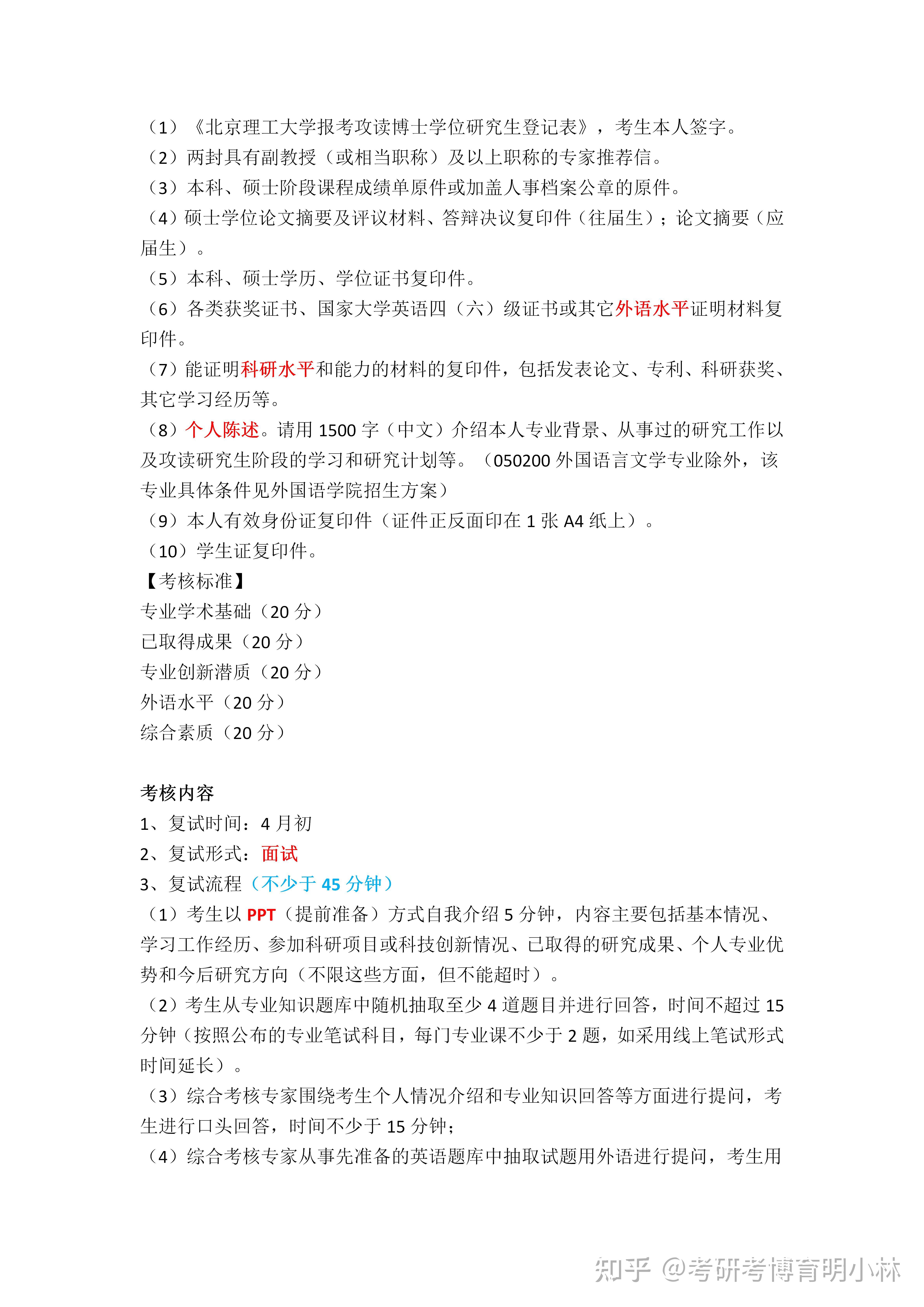 入學考試日本研究生難嗎_日本研究生入學考試_日本研究生入學考試考什么