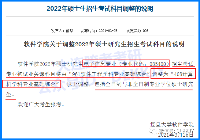 日本研究生入學考試考什么_入學考試日本研究生難嗎_日本研究生入學考試