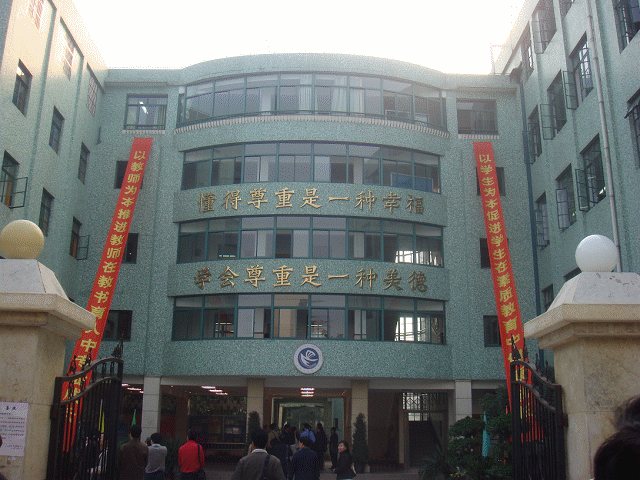 廣州市育才實驗中學_廣州育才實驗中學有高中部嗎_廣州育才實驗高中部