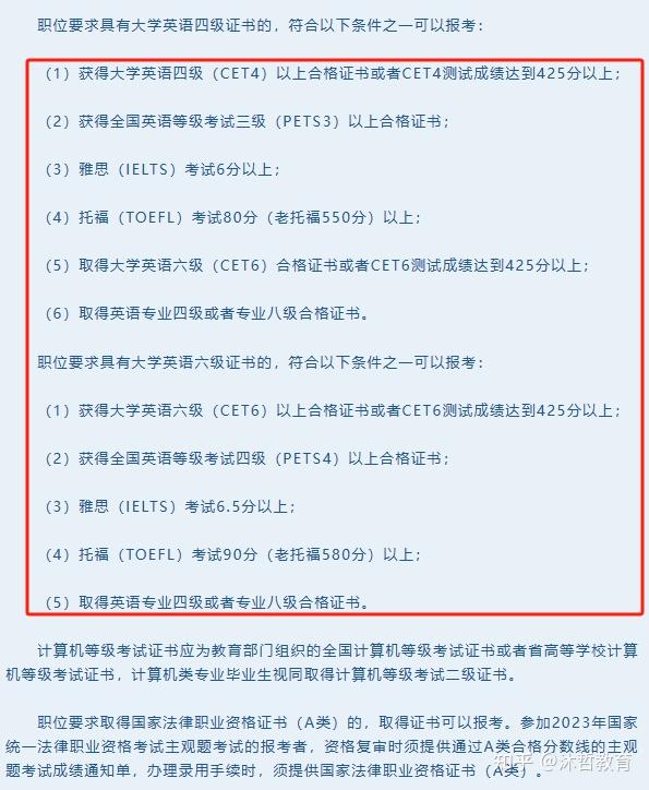 考試費用計入什么科目_考試費用是自己交還是駕校交_toefl考試費用