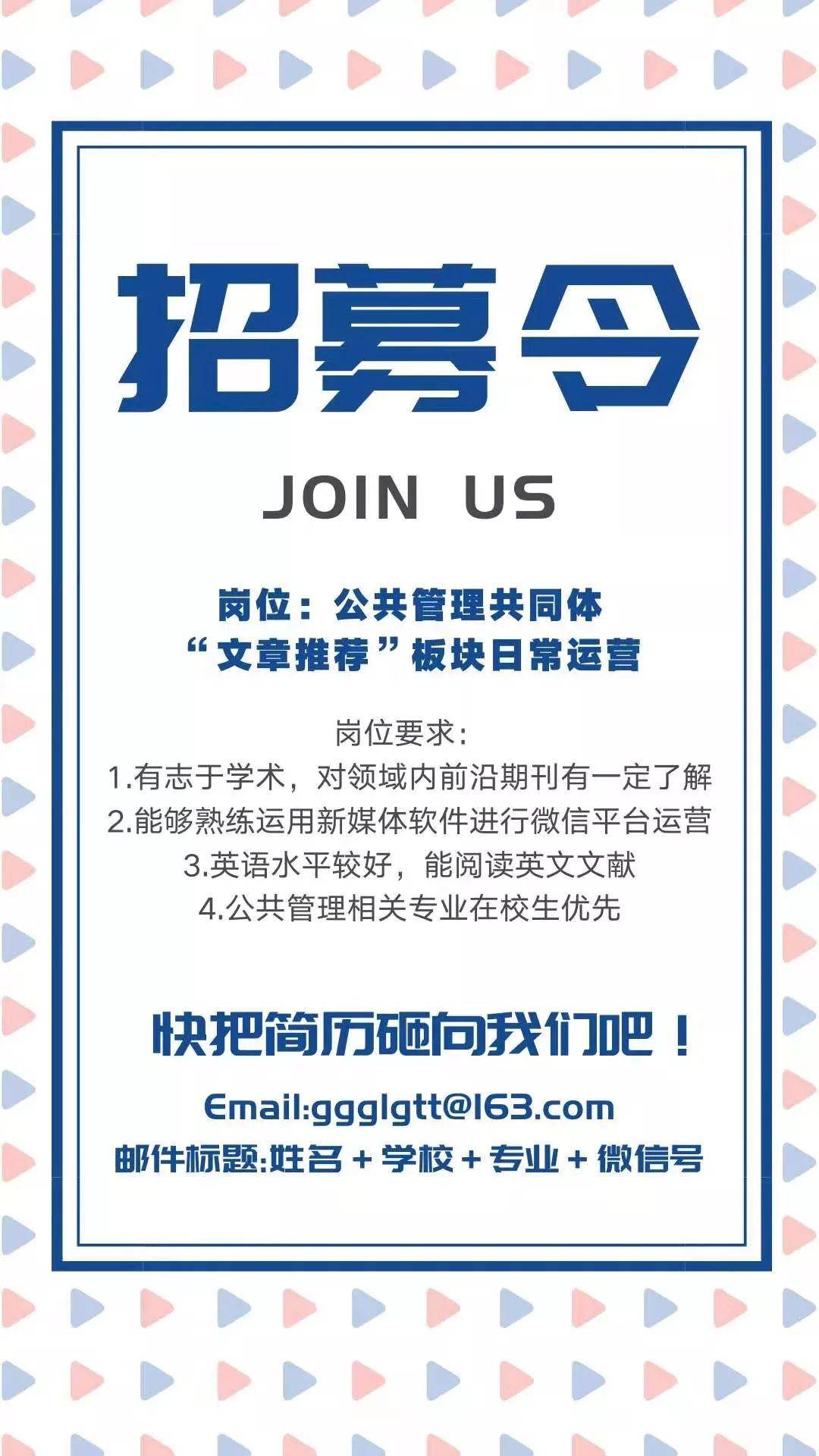 招聘國際學校老師要求_招聘國際學校教師要求_國際學校招聘