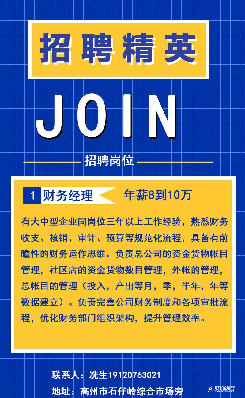 國際學校招聘_招聘國際學校老師要求_招聘國際學校教師要求