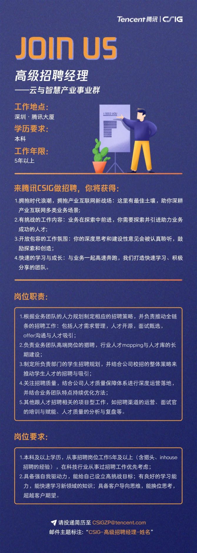 招聘國際學校教師要求_招聘國際學校老師要求_國際學校招聘