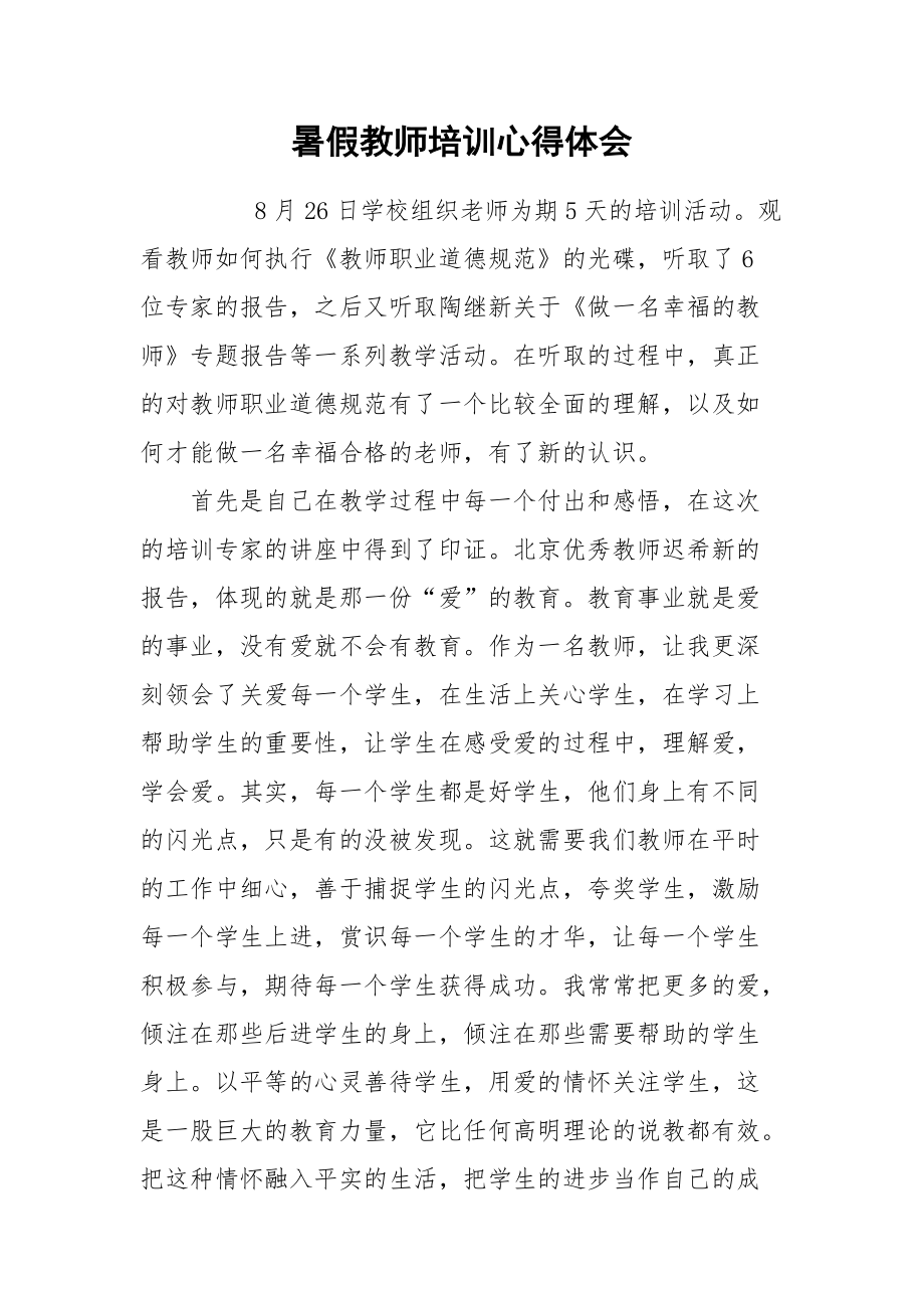 清清培訓(xùn)語言機(jī)構(gòu)_清清語言培訓(xùn)學(xué)校清清老師_清清語言培訓(xùn)學(xué)校