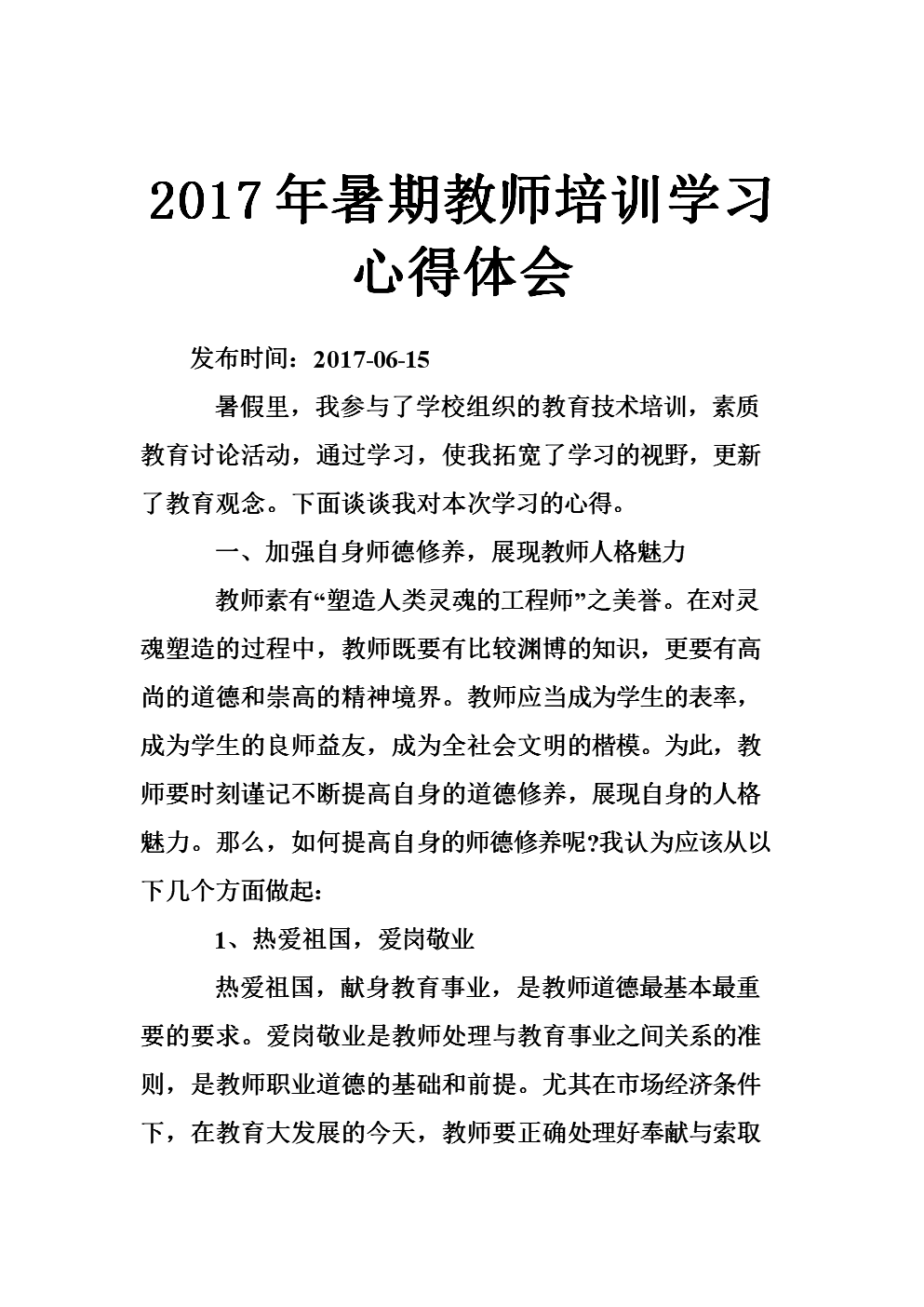 清清培訓(xùn)語言機(jī)構(gòu)_清清語言培訓(xùn)學(xué)校清清老師_清清語言培訓(xùn)學(xué)校