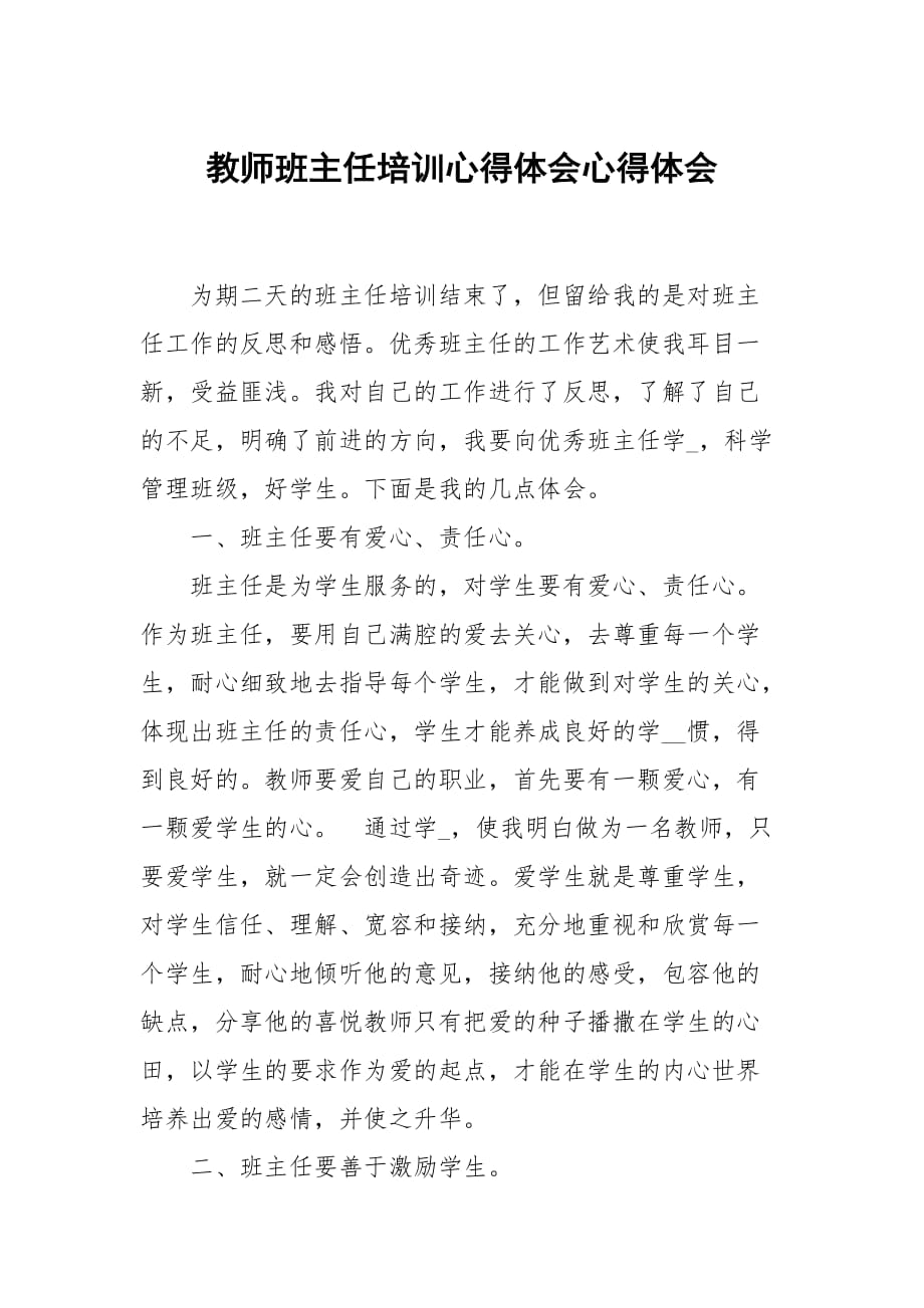 清清語言培訓(xùn)學(xué)校清清老師_清清培訓(xùn)語言機(jī)構(gòu)_清清語言培訓(xùn)學(xué)校