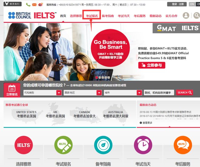 tofel考試報名_報名考試官網_報名考試照片處理工具