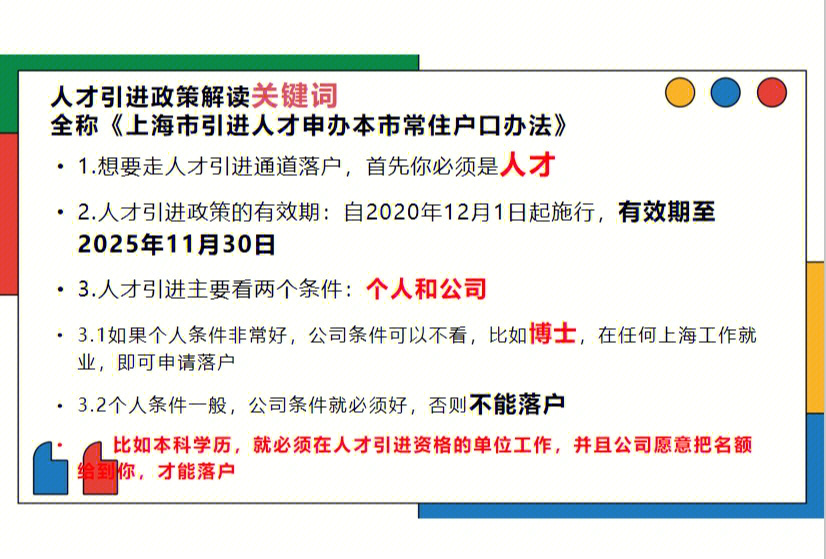 深圳國際高中招生學(xué)校_深圳市國際高中_深圳國際高中