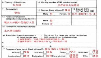 去新加坡簽證_到新加坡的簽證_簽證新加坡去哪里辦