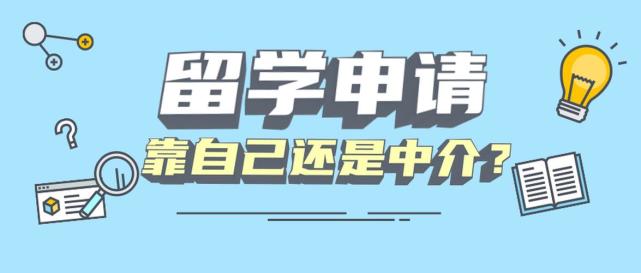 去英國留學中介_出國留學到英國中介_去英國留學的中介