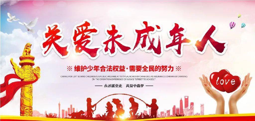 北京關愛成長國際教育咨詢中心_北京關心成長文化發展有限公司_北京關愛成長留學
