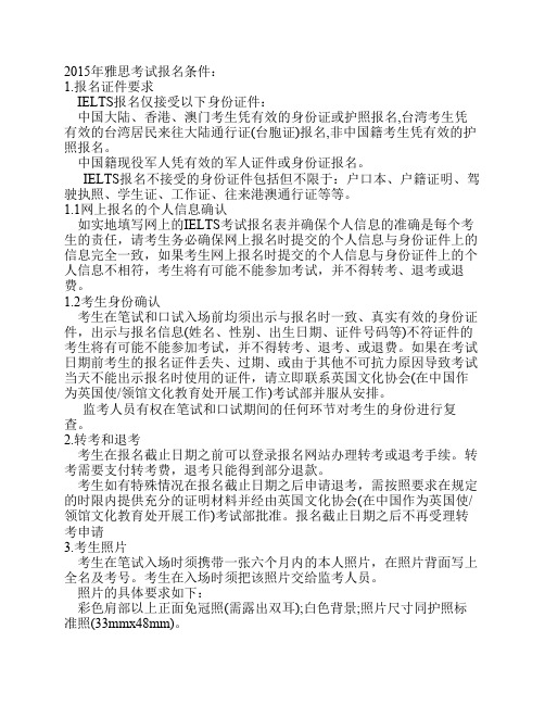 新托福網上報名_托福網絡報名_網考托福報名