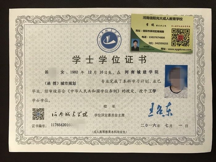 美國國際東西方大學_大學國外_美國國際東西方大學算不算學歷