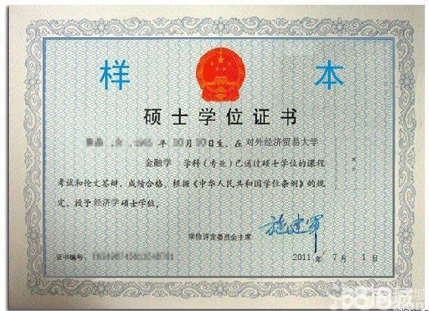 人民大學留學_人民大學出國留學_人民大學官網留學