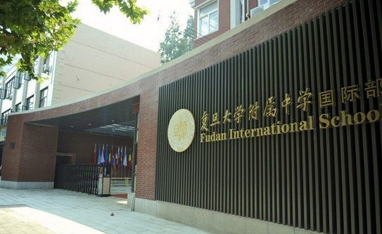 深圳國王學校收費_深圳國際學校收費標準_深圳國王國際學校學費