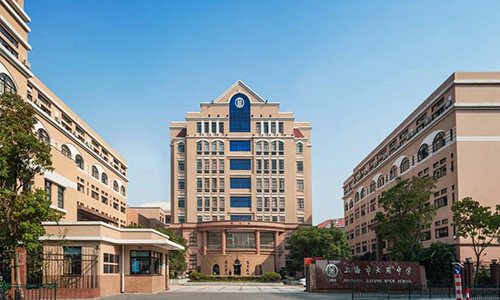 深圳國王學校收費_深圳國際學校收費標準_深圳國王國際學校學費
