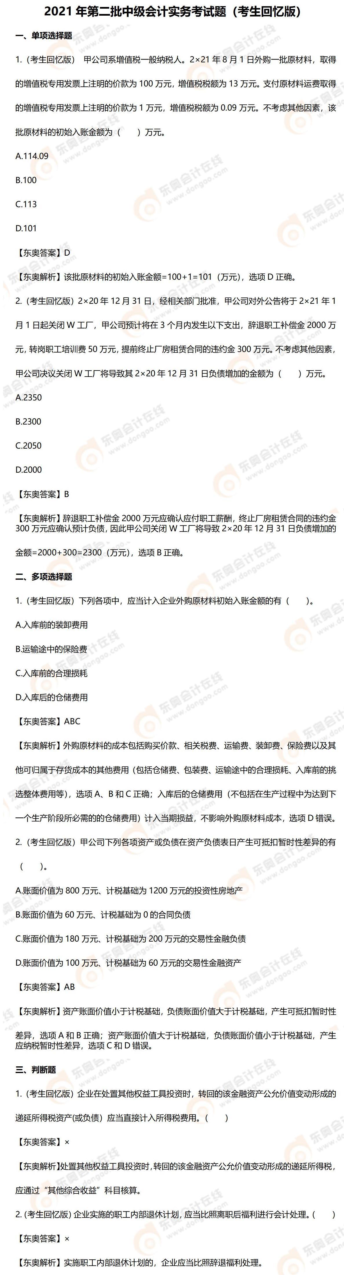 韓國語能力考試英文怎么寫_韓國能力語考試官網_韓國語能力考試報名
