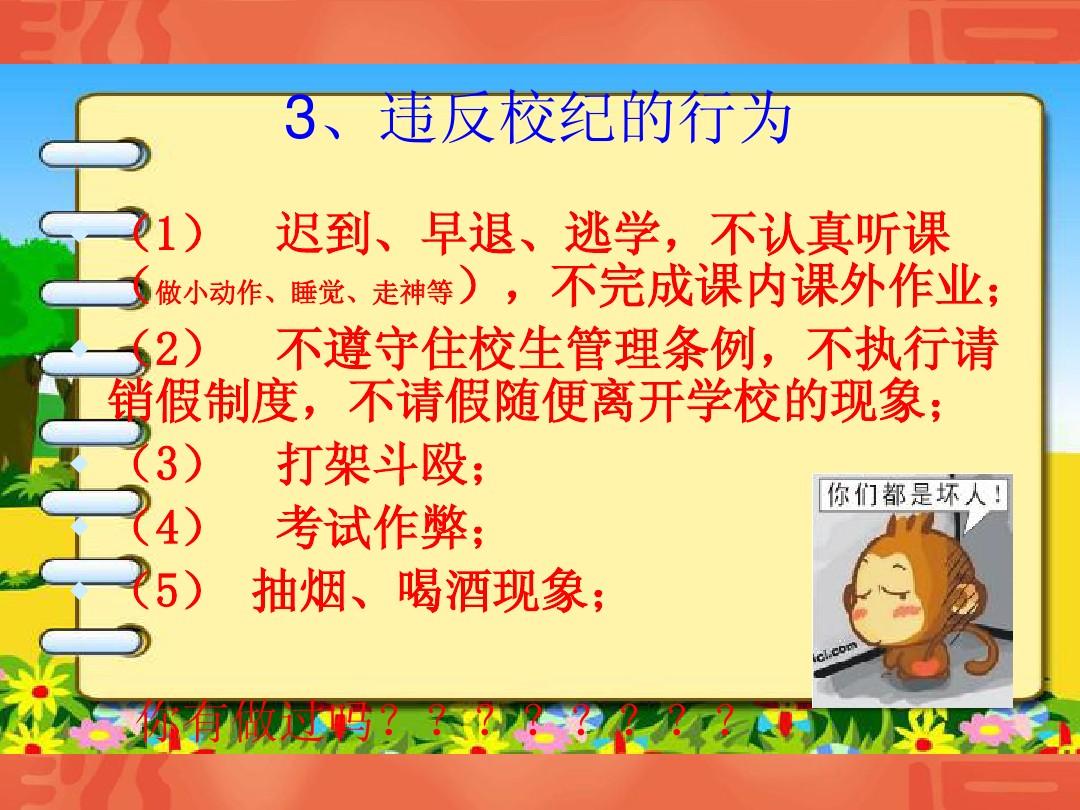 哈佛大學20條校訓_哈佛大學校訓三句話_哈佛大學校訓的六句話