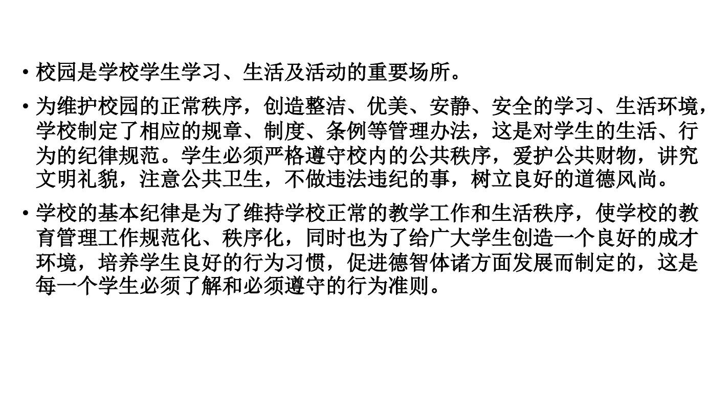 哈佛大學校訓三句話_哈佛大學校訓的六句話_哈佛大學20條校訓