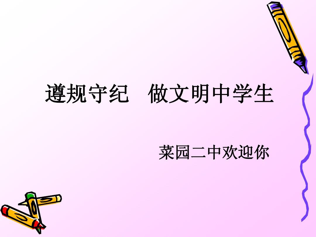 哈佛大學校訓的六句話_哈佛大學校訓三句話_哈佛大學20條校訓