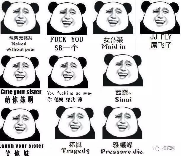 is意譯_意譯法_意譯什么意思