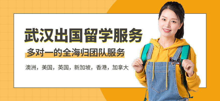沈陽亨泰萊留學(xué)怎么樣_亨泰萊留學(xué)_亨泰萊外語培訓(xùn)學(xué)校