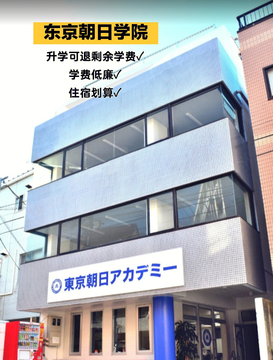 東京大學日本人好考嗎_東京大學日本錄取率_日本東京大學