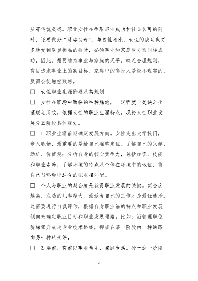 如何給自己挑選專業_挑選專業的原則_挑選專業好還是大學好