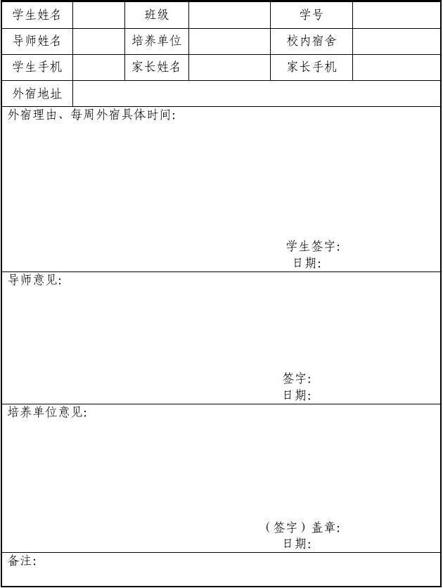 名校申請美國碩士難嗎_美國名校申請_美國名校申請截止時間