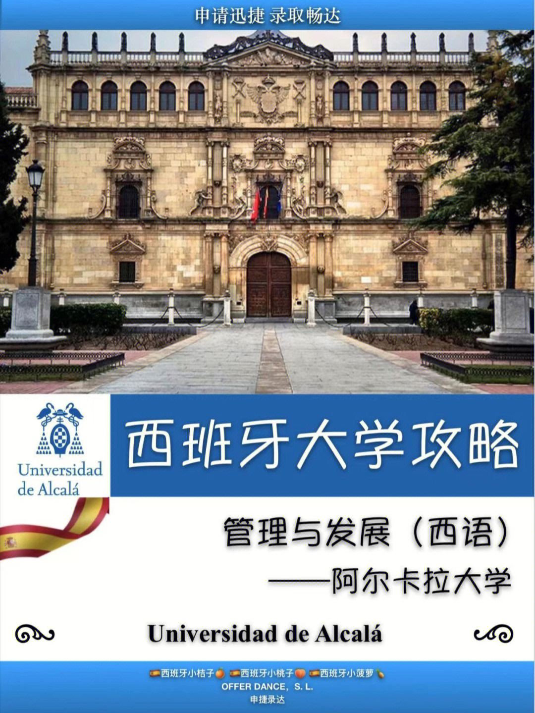 莫寧賽德學(xué)院_莫寧賽德學(xué)院_莫寧賽德學(xué)院