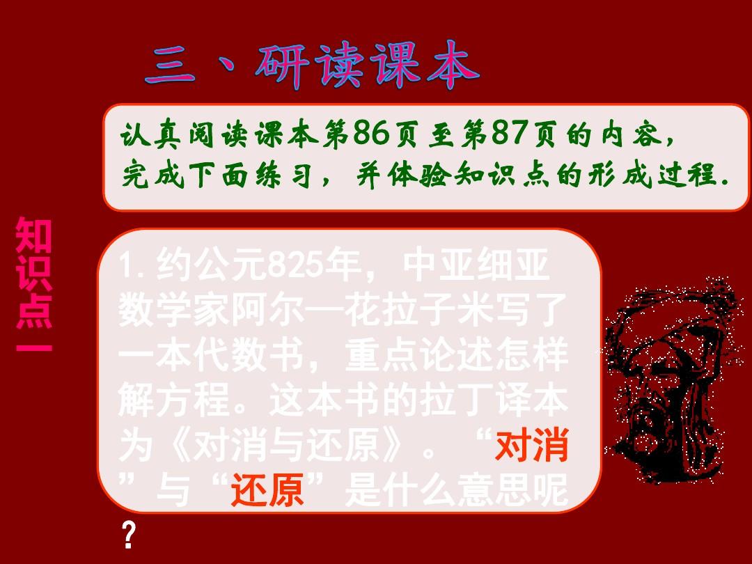 莫寧賽德學(xué)院_莫寧賽德學(xué)院_莫寧賽德學(xué)院