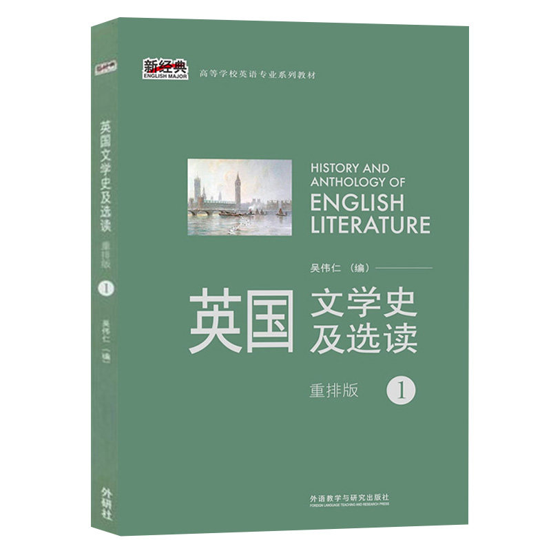 英國文化介紹視頻_英國文化介紹_英國文化介紹ppt免費下載