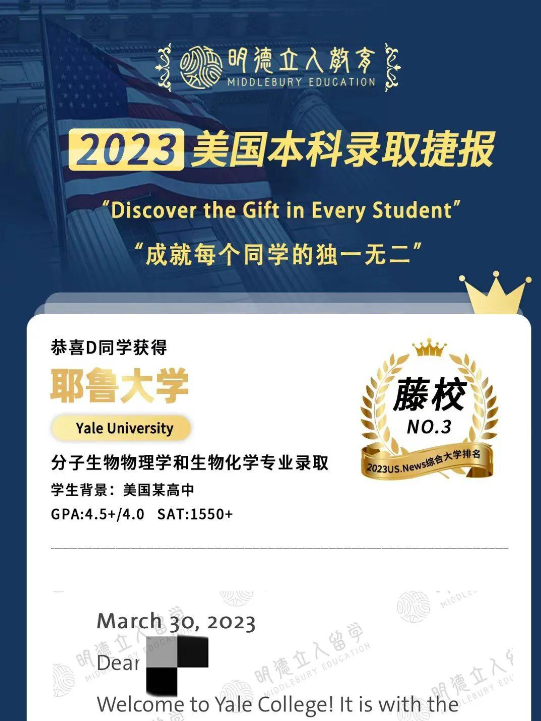 美國留學招生_美國本科留學招生啦_美國留學生入學考試