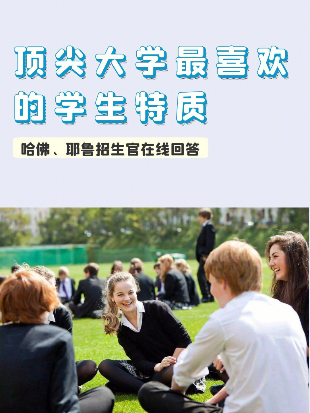 美國留學招生_美國本科留學招生啦_美國留學生入學考試