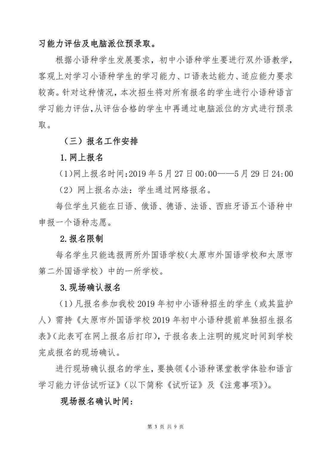 德語學習培訓班_德語培訓培訓_德語培訓班一般多少錢