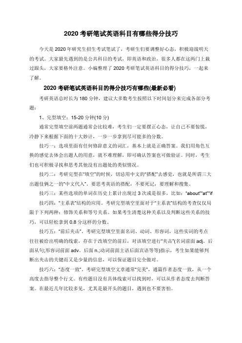 說法語的國家英文怎么表示_說法語的國家_法語國家是什么意思