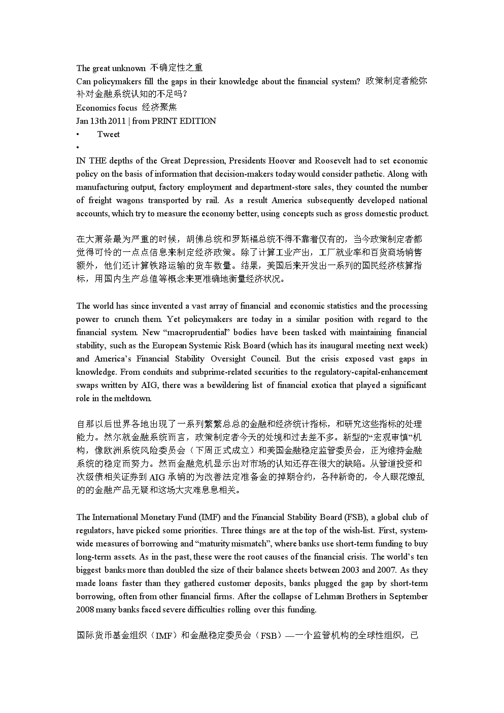 說法語的國家英文怎么表示_說法語的國家_法語國家是什么意思