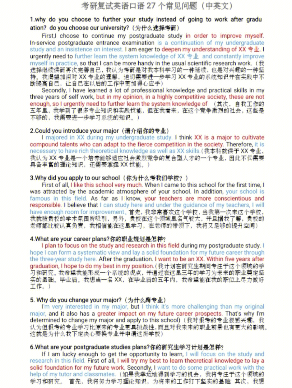 說法語的國家_法語國家是什么意思_說法語的國家英文怎么表示