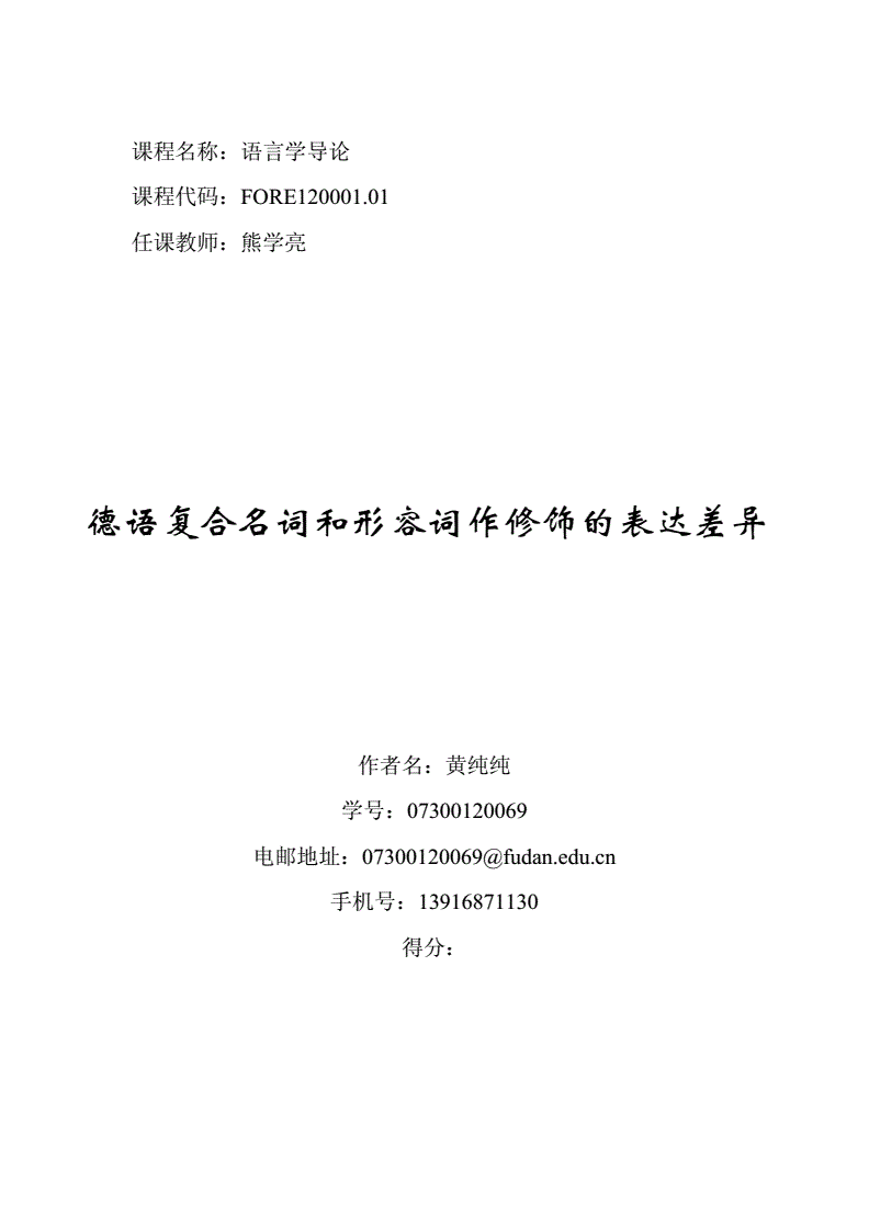 agoodmany是_意思是滿意的成語_many是什么意思