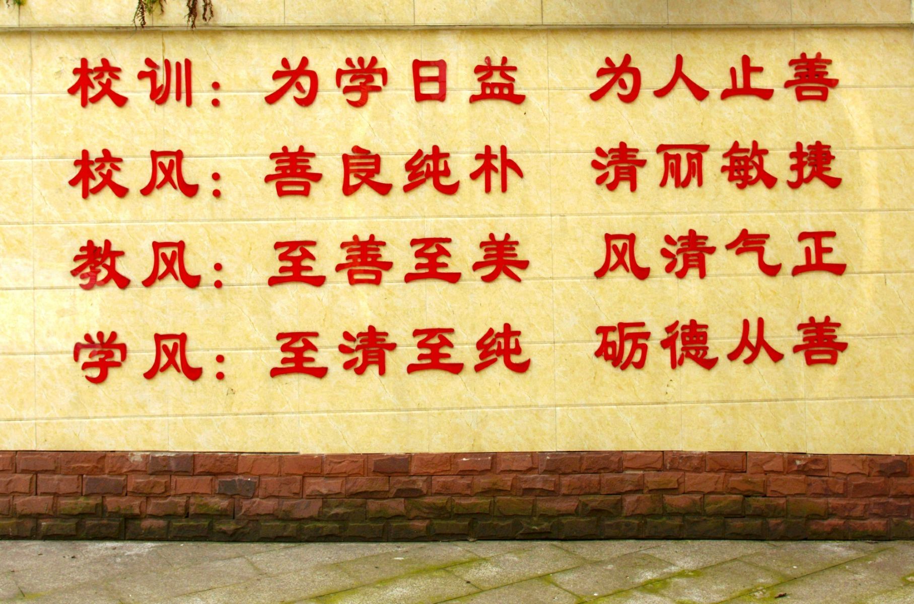 哈佛大學(xué)校訓(xùn)_哈佛大學(xué)校訓(xùn)的含義_哈佛校訓(xùn)到底是什么