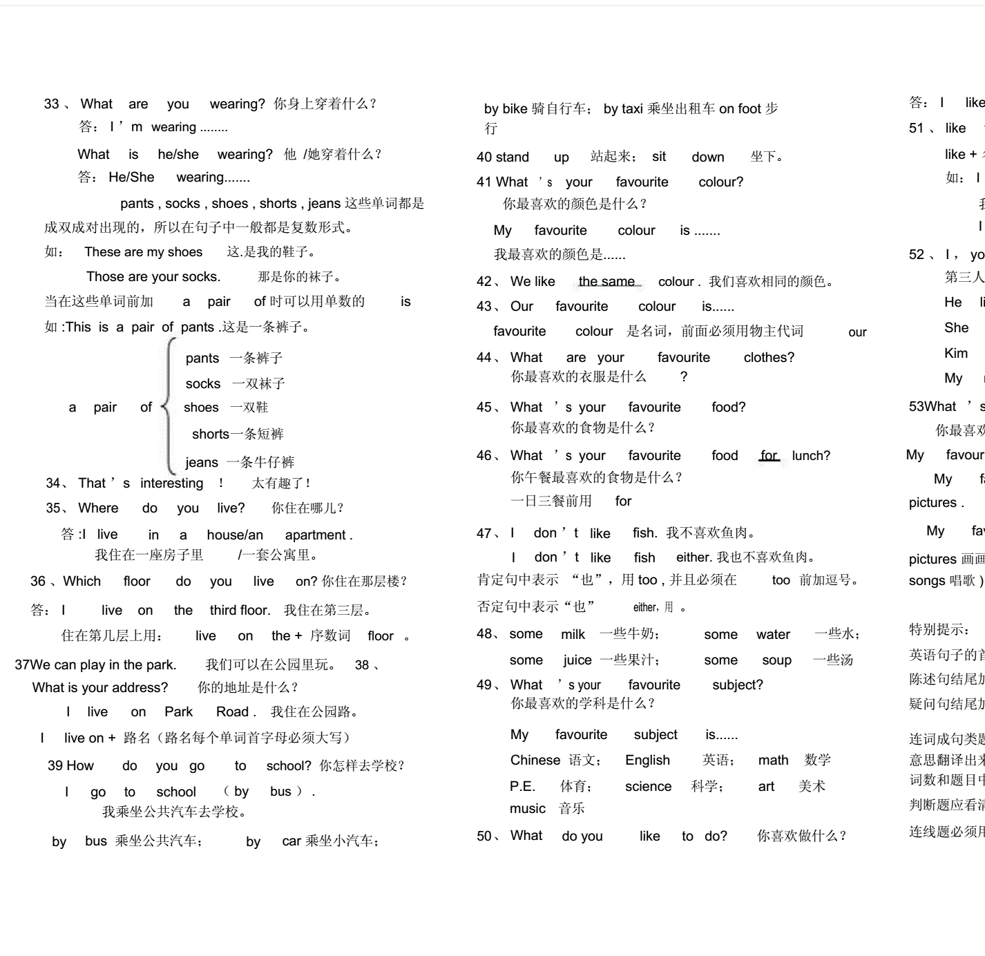 網上學習韓語_韓語網上教學哪個好_在網上學韓語