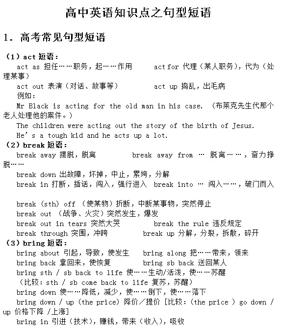 在網上學韓語_韓語網上教學哪個好_網上學習韓語