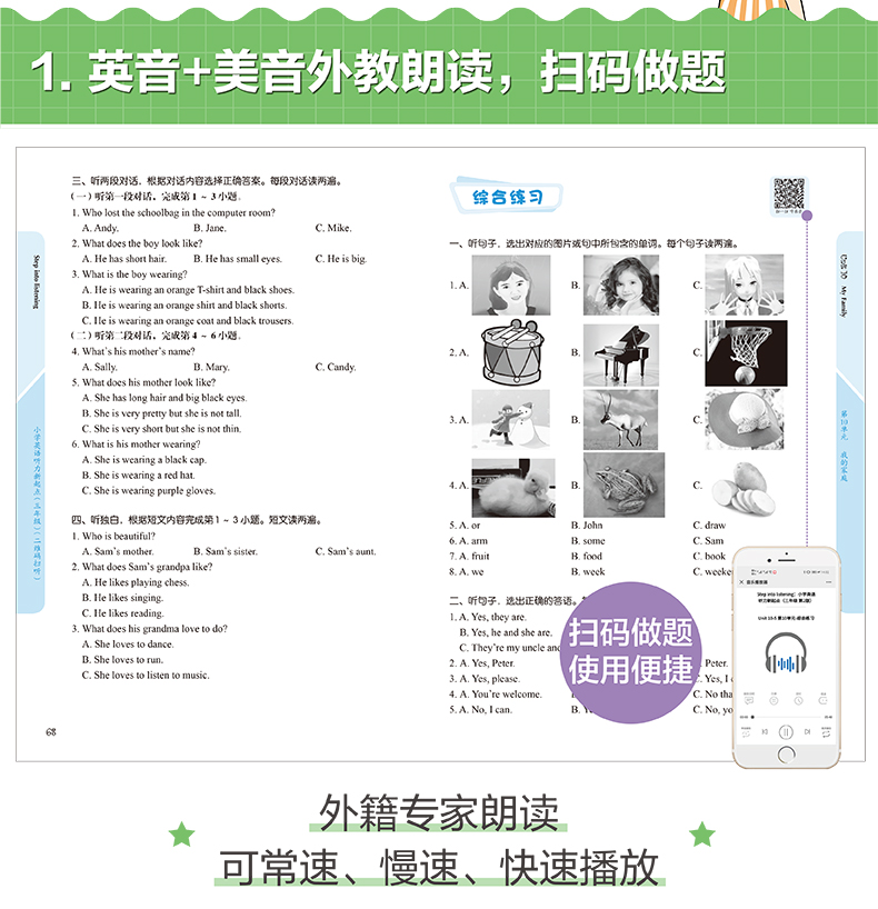 日語考試資料有哪些_日語考試資料_日語考試資料大全