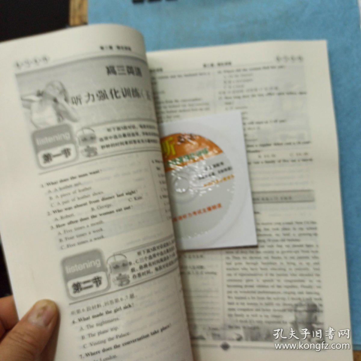 日語考試資料大全_日語考試資料_日語考試資料有哪些