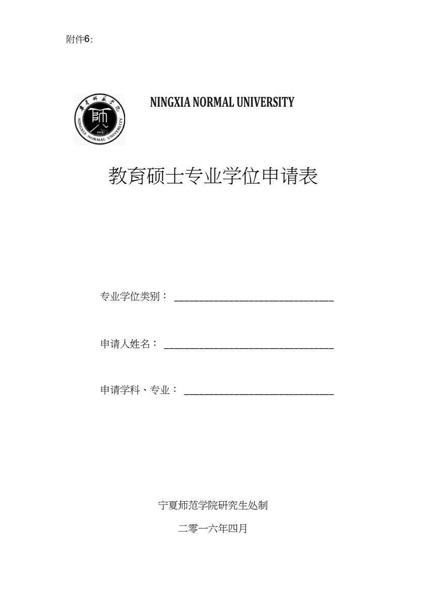 哈佛大學(xué)管理學(xué)碩士申請(qǐng)條件_哈佛大學(xué)管理學(xué)院_哈佛學(xué)院大學(xué)管理專(zhuān)業(yè)排名