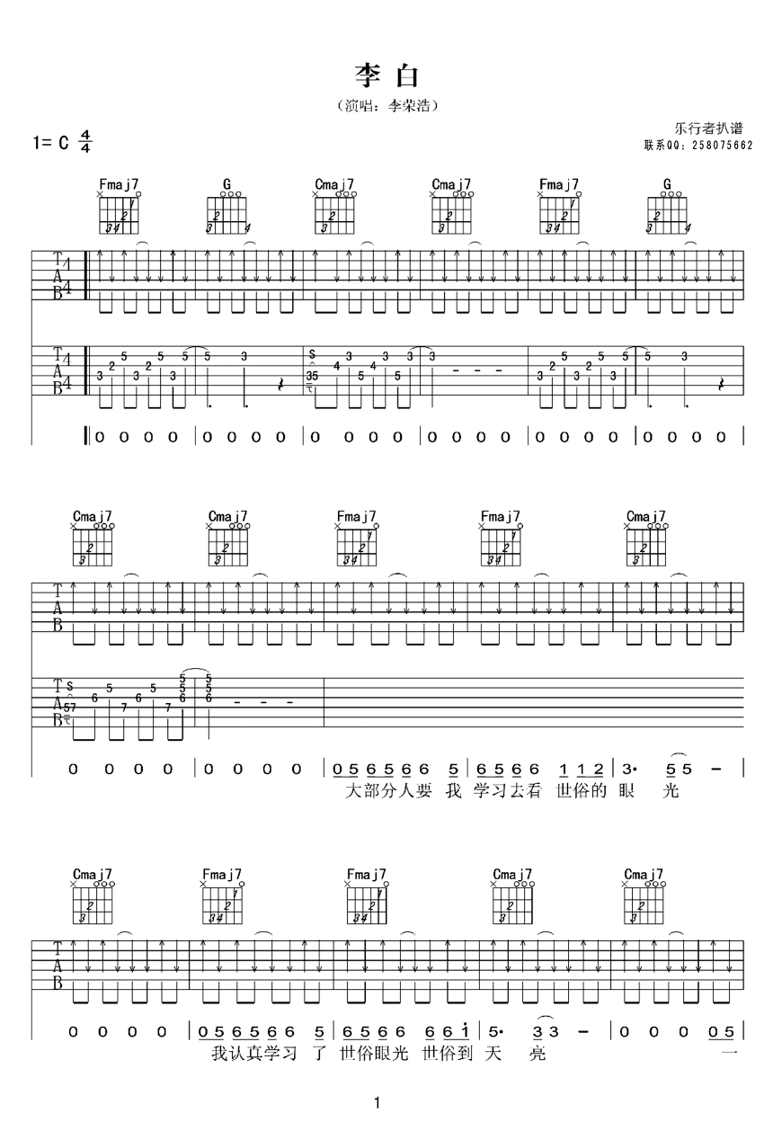 經典西班牙語歌曲_西班牙語歌曲排行榜_西班牙語歌曲